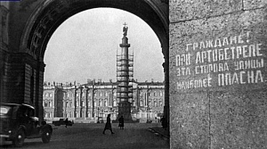 Сегодня День памяти жертв блокады Ленинграда