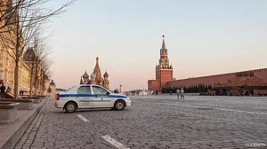 В Москве и области введён обязательный режим самоизоляции