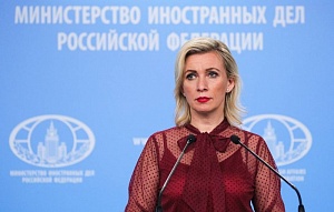 Захарова пообещала «сюрприз» в ответ на вступление Финляндии в НАТО