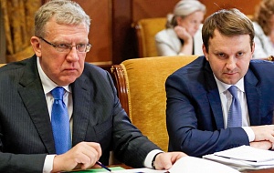 Орешкин сменил Кудрина на посту главы совета ЦСР