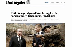 «9 тысяч слов лжи»: в Дании отреагировали на статью Путина