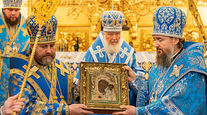 Чудесное обретение Чудесное обретение