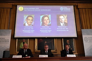 Названы лауреаты Нобелевской премии по экономике 