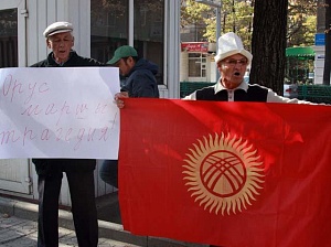 «Не знаешь киргизского – езжай в Россию…» «Не знаешь киргизского – езжай в Россию…»