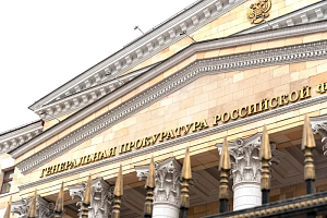 Генпрокуратура признала Amnesty International* нежелательной в РФ Генпрокуратура признала Amnesty International* нежелательной в РФ