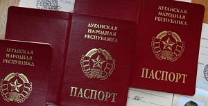 Даёшь паспорт ЛНР! Даёшь паспорт ЛНР!