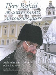 «Несвятые святые» во Франции