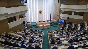 Комитет Совфеда поддержал закон об изменении пенсионной системы