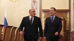 Мишустин и Медведев встретились с правительством