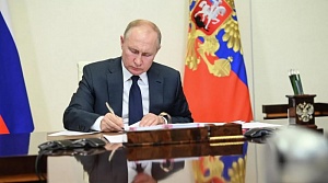Путин подписал законы о принятии новых регионов в состав России