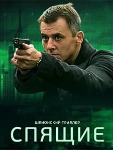 ФСБ, ЦРУ и мы ФСБ, ЦРУ и мы