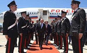Путин прибыл в Италию с официальным визитом
