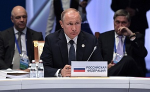 Путин рассказал о расширении круга внешнеторговых партнёров ЕАЭС