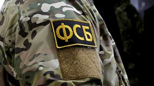 ФСБ задержала вербовщиков террористов в Красноярске
