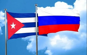 Евразийская интеграция: кубинское измерение 