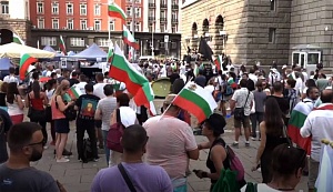 В Болгарии 58-й день продолжаются акции протеста 