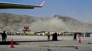 У аэропорта в Кабуле произошёл взрыв