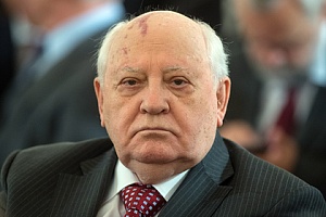 Горбачёв назвал победителей холодной войны