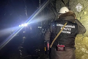 После обвала на руднике в Амурской области под землёй оказались 13 человек