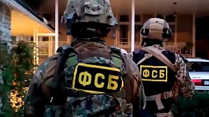 ФСБ предотвратила теракт в Курске