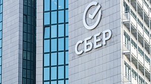 Россияне массово забирают из Сбербанка свои сбережения