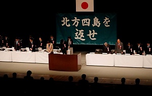 В Японии отказались от фразы о «незаконной оккупации» Курил
