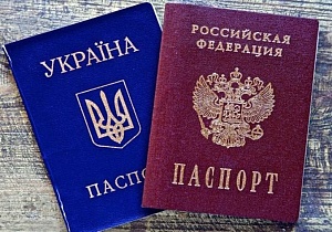 Крым наш, а паспорт? Крым наш, а паспорт?