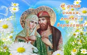 В России отмечают День семьи, любви и верности