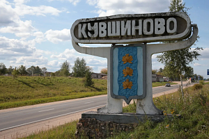 Русь изначальная Русь изначальная