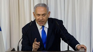 Нетаньяху предъявили обвинения по трём уголовным делам