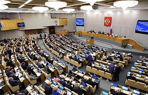 Госдума приняла закон о неприкосновенности экс-президента России