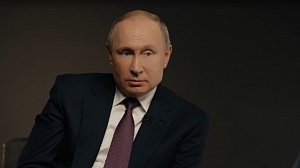 Путин: США пытаются обеспечить существование Украины за счёт России