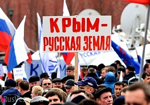 В ФРГ предложили замену термину «аннексия» Крыма В ФРГ предложили замену термину «аннексия» Крыма