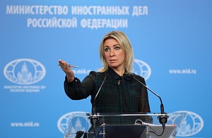 Захарова: Запад провоцирует Киев атаковать Россию