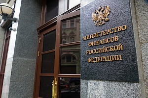 Какое время на часах Минфина? Какое время на часах Минфина?
