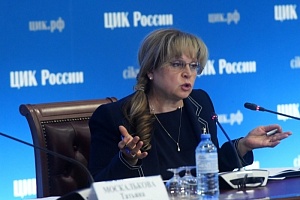 Участвовать в выборах в Госдуму без сбора подписей смогут 16 партий Участвовать в выборах в Госдуму без сбора подписей смогут 16 партий