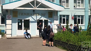 В Казани подросток с пистолетом взял одноклассников в заложники