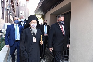 Глава Госдепа провел встречу с константинопольским патриархом Варфоломеем