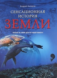 Нефть в России никогда не кончится? Нефть в России никогда не кончится?