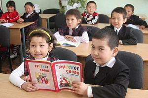 В Киргизии предложили лишить русский язык статуса официального 