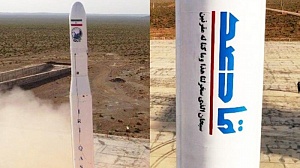Иран запустил на орбиту свой первый военный спутник