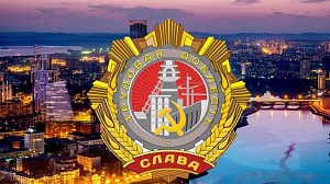За трудовую доблесть! За трудовую доблесть!