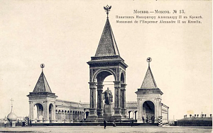 От благодарного народа От благодарного народа