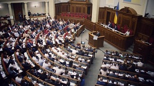 Рада приняла закон об отмене депутатской неприкосновенности