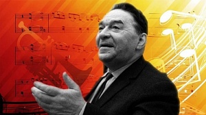 Легко на сердце от его песен весёлых... Легко на сердце от его песен весёлых...