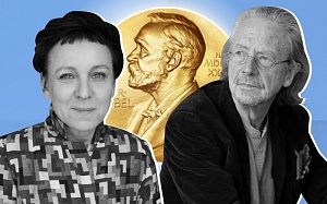 Нобелевский сюрприз Нобелевский сюрприз