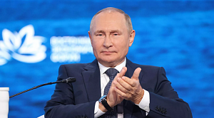 Президент России выступил на Восточном экономическом форуме