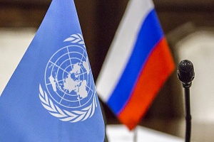 ООН заявила о росте численности населения в России на два миллиона