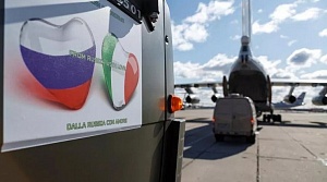 В Италии назвали помощь России для борьбы с коронавирусом бесполезной