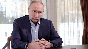 Путин заявил о важности укрепления общероссийской гражданской идентичности